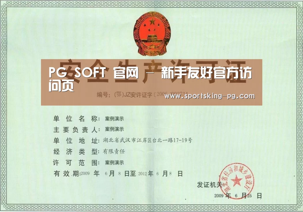 荣誉证书四