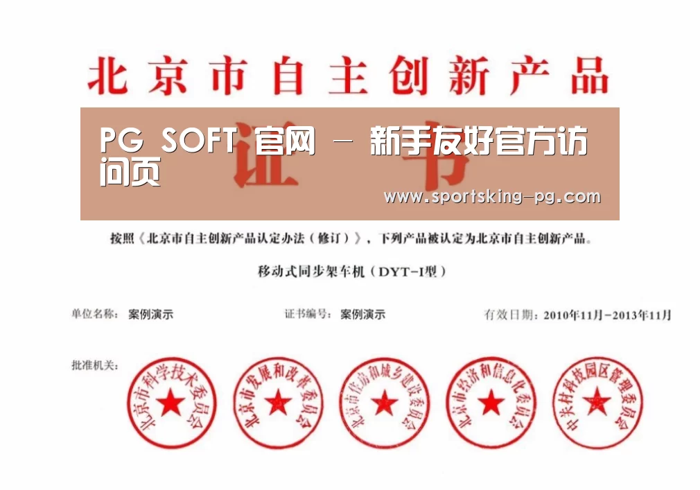 荣誉证书三