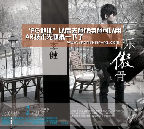 PG捕鱼
