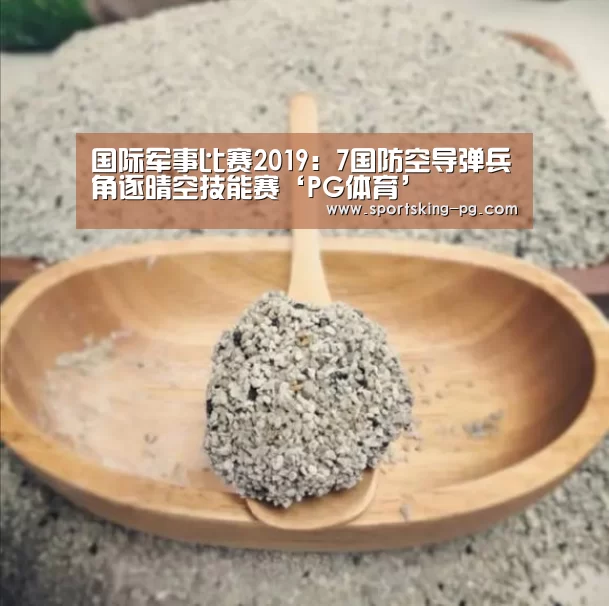 PG体育