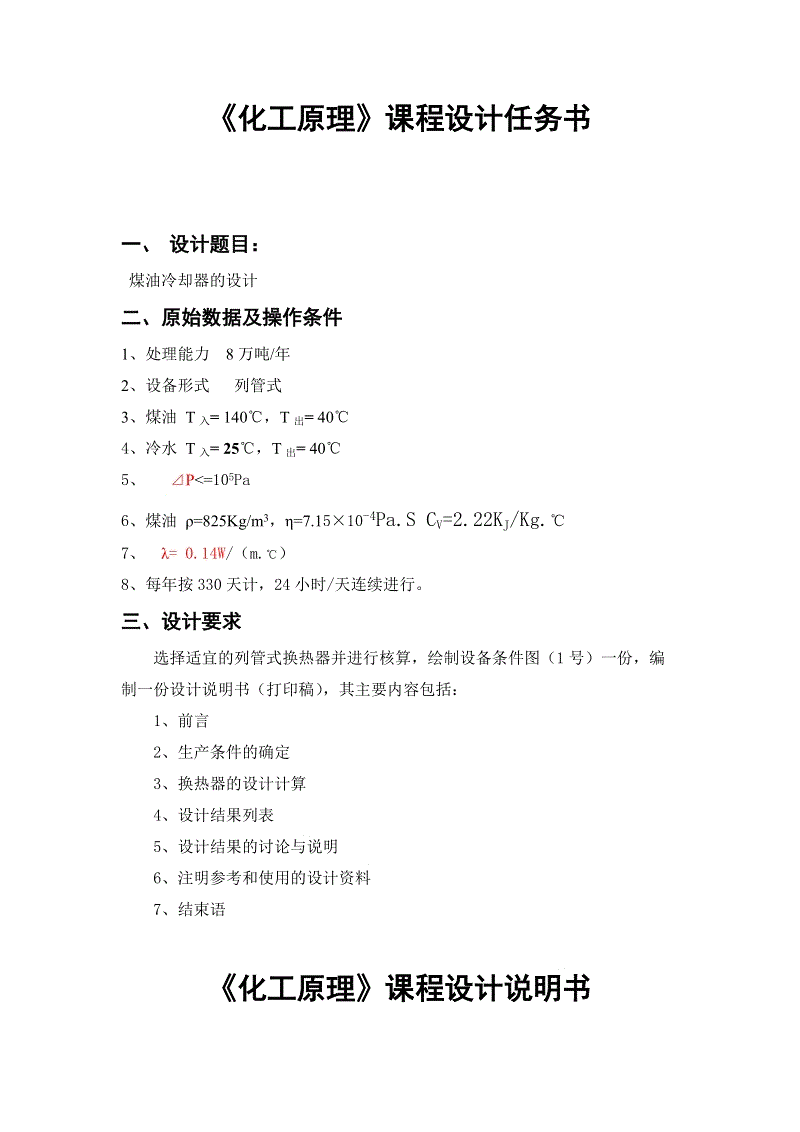 PG篮球:乌克兰7万民众要求新总统辞职 泽连斯基:不回应燕郊首富之孙公务员(图2) PG捕鱼