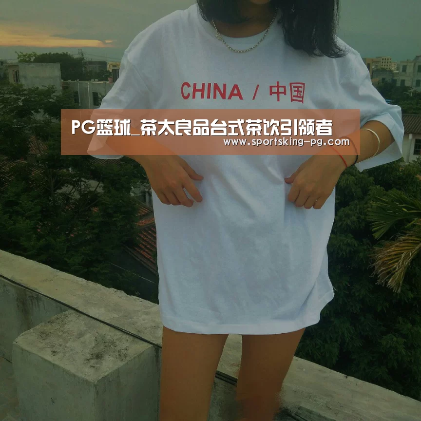 PG篮球_茶太良品台式茶饮引领者(图3) PG篮球